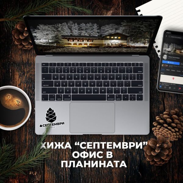 Изнесен офис